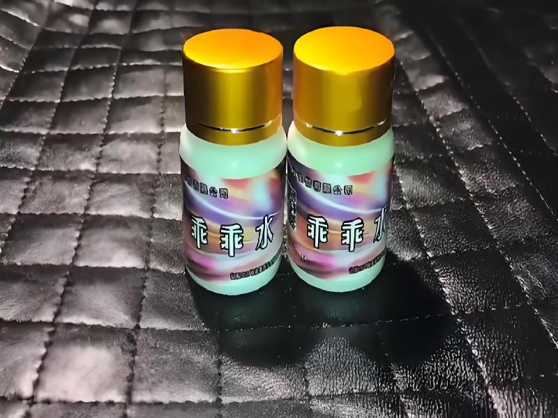 成人催药迷用品9255-Ffm型号